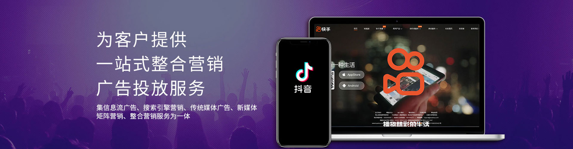 子洲百度竞价包年